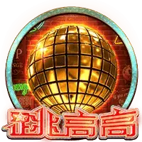 跳高高